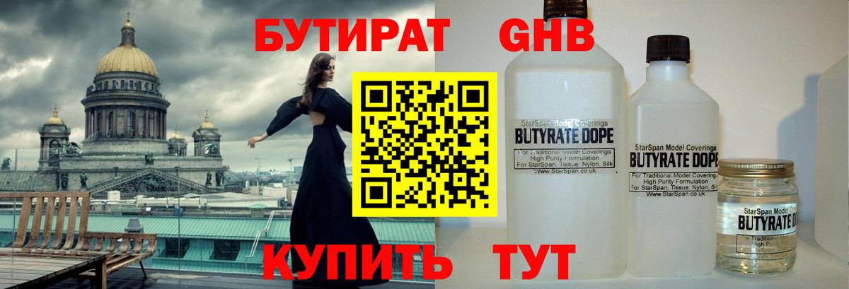 Cocaine  ТГК  Благовещенск  Магазины продажи наркотиков  ГАШ  Канабис  Мефедрон   Вход с VPN 