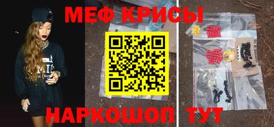 мдма Краснознаменск
