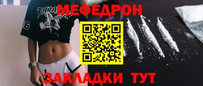 мдма Краснознаменск
