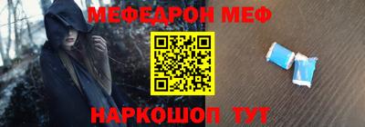 ГАЛЛЮЦИНОГЕННЫЕ ГРИБЫ Краснокаменск