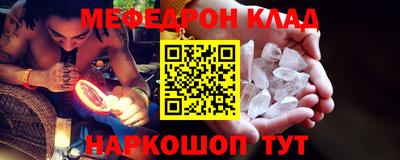 мдма Краснознаменск