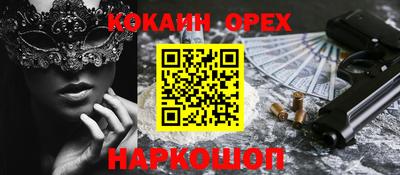 мдма Краснознаменск