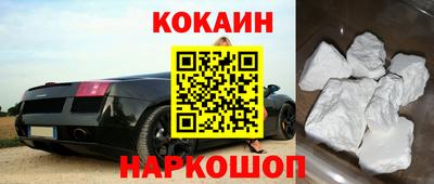 героин Краснодар
