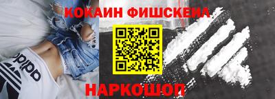 ГАЛЛЮЦИНОГЕННЫЕ ГРИБЫ Краснокаменск