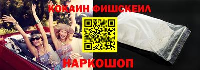 ГАЛЛЮЦИНОГЕННЫЕ ГРИБЫ Краснокаменск