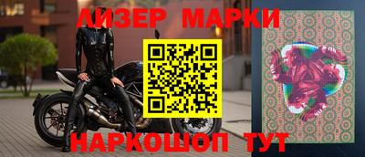 мдма Краснознаменск