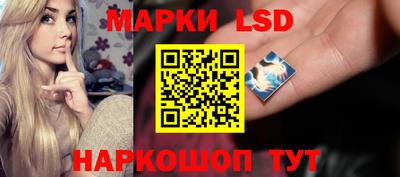 ГАЛЛЮЦИНОГЕННЫЕ ГРИБЫ Краснокаменск