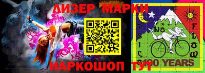 мдма Краснознаменск