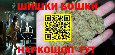 ГАЛЛЮЦИНОГЕННЫЕ ГРИБЫ Краснокаменск