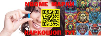мдма Краснознаменск