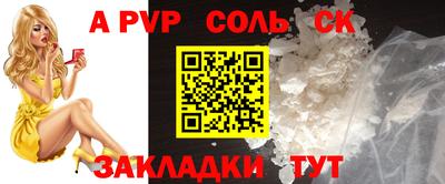 ГАЛЛЮЦИНОГЕННЫЕ ГРИБЫ Краснокаменск