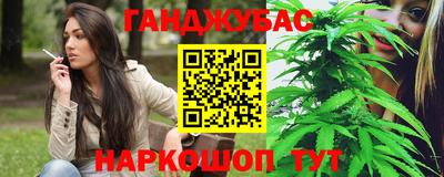 ГАЛЛЮЦИНОГЕННЫЕ ГРИБЫ Краснокаменск