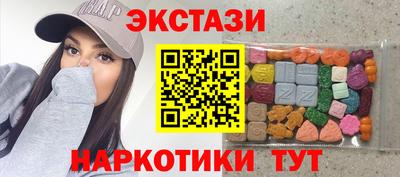 ГАЛЛЮЦИНОГЕННЫЕ ГРИБЫ Краснокаменск