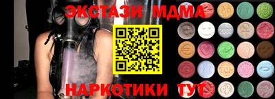 ГАЛЛЮЦИНОГЕННЫЕ ГРИБЫ Краснокаменск