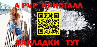 ГАЛЛЮЦИНОГЕННЫЕ ГРИБЫ Краснокаменск