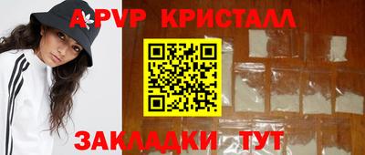 ГАЛЛЮЦИНОГЕННЫЕ ГРИБЫ Краснокаменск