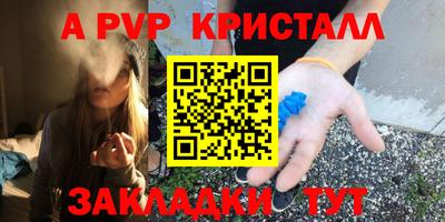 ГАЛЛЮЦИНОГЕННЫЕ ГРИБЫ Краснокаменск