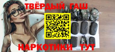 героин Краснодар