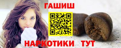 ГАЛЛЮЦИНОГЕННЫЕ ГРИБЫ Краснокаменск