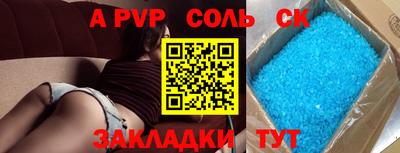 ГАЛЛЮЦИНОГЕННЫЕ ГРИБЫ Краснокаменск