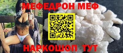 мдма Краснознаменск