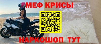 мдма Краснознаменск